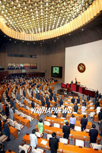 정기국회 본회의 개회