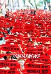 발전노조 직권중재 회부돼도 파업