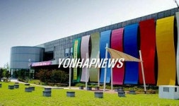 나주에 천연염색문화관 개관