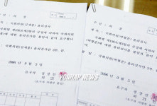 열린우리당 외유의원 윤리위에 제소