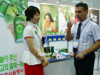 광산업도 보고 매실차도 마시고