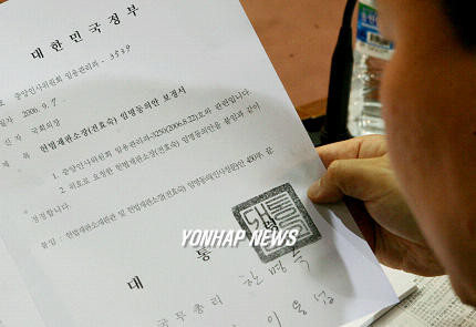 김상환, 헌판소장 후보자 국회 통과로 최종 선임 눈앞