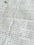 수원비행장 이전요구 공문