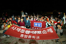 미시령 정상에 오른 종암중학교 학생들