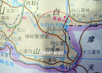中 지도들 '백두산ㆍ창바이산' 표기 혼용