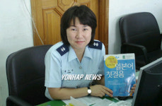 지역주민들에게 일본어 교습