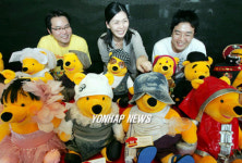 푸우 인형 너무 귀여워요