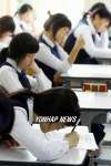 중3 학력평가 실시