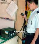 수상 레저활동 도우미 무전 통신기