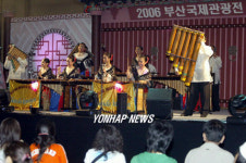 2006 부산국제관광전