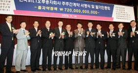 산은,7천200억원 규모 BTL펀드 발기인 총회