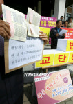 전교조 충남지부 성과급 35억 반납