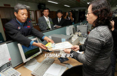 전교조 충남지부 35억 성과급 반납