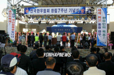 이천서 한우인의 날 행사