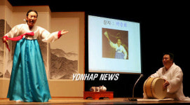 현존 최고의 명창 박송희