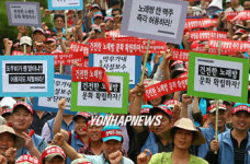 전국 노래연습장 업주 상경 시위