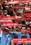 전국 노래연습장 업주 상경 시위