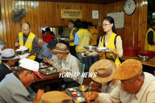 동강대 `사랑의 식당 봉사