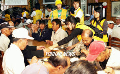 동강대 `사랑의 식당 봉사