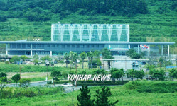 제주국제평화센터.