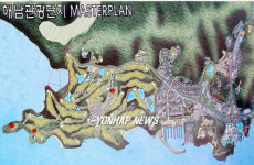 해남에 들어설 골프장