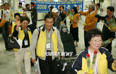 세계한민족축전 재외동포 제주 도착