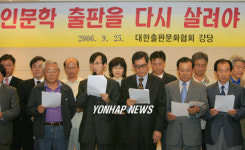 인문학 출판 살려야