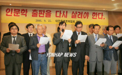인문학 출판 살려야
