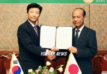 엠코, 日 국토종합건설과 기술제휴