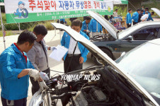 서초구, 추석맞이 귀성차량 무상점검 행사