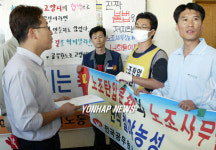 전공노 고양지부 사무실 폐쇄
