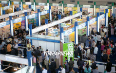 전국주민자치센터 박람회 익산서 개막