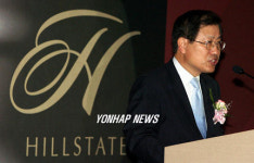 현대건설 새 브랜드 힐스테이트 발표
