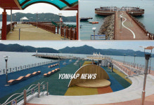 환상적인 마량항