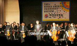 강남심포니오케스트라 한미친선음악회 공연