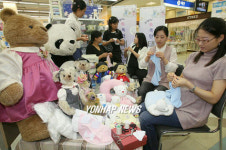 임산부 아기 소품 만들기