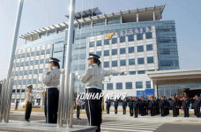 강원경찰 거두리 새 청사 입주