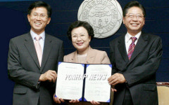 이화여대, 파주에 복합단지 건립양해각서(MOU) 체결