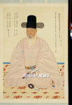 번암 채제공 선생의 유물