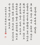 <의당 이현종 30년 붓글 회고전>