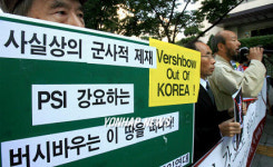 PSI 전면 참여강요 중단하라