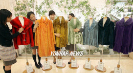 무지개빛 7가지 밍크코트 구경하세요