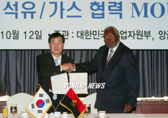 한.앙골라 석유.가스 협력 MOU