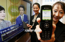 IPTV 글로벌 기술워크숍 및 전시회