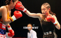 세계 여자 복싱 이화원