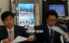 국정감사장의 바다이야기