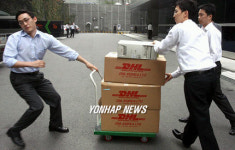 대검 중수부, 씨티그룹 글로벌마켓증권 압수수색