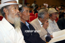국제 백세인 심포지움
