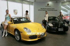 포르쉐 센터 서초 오픈