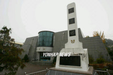 최규하 전 대통령 모교 충효탑